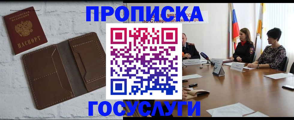 регистрация для школы в Рыбном