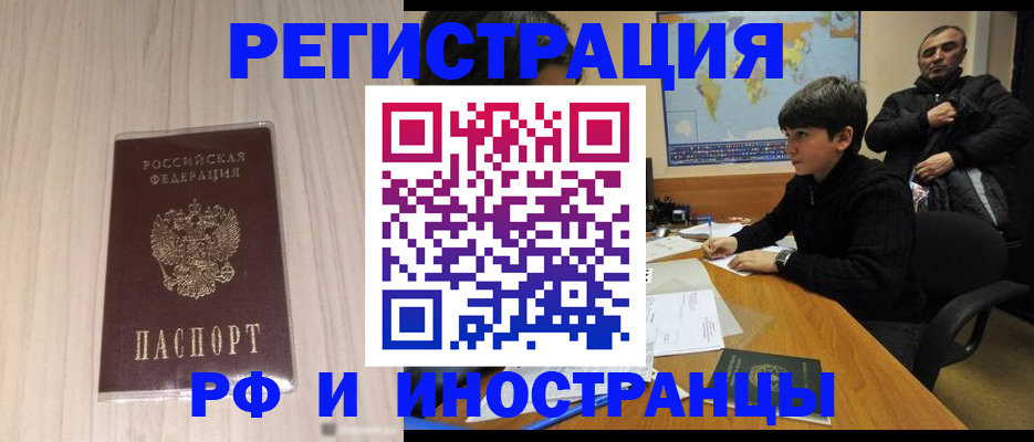 пропишу в квартире в Рыбном